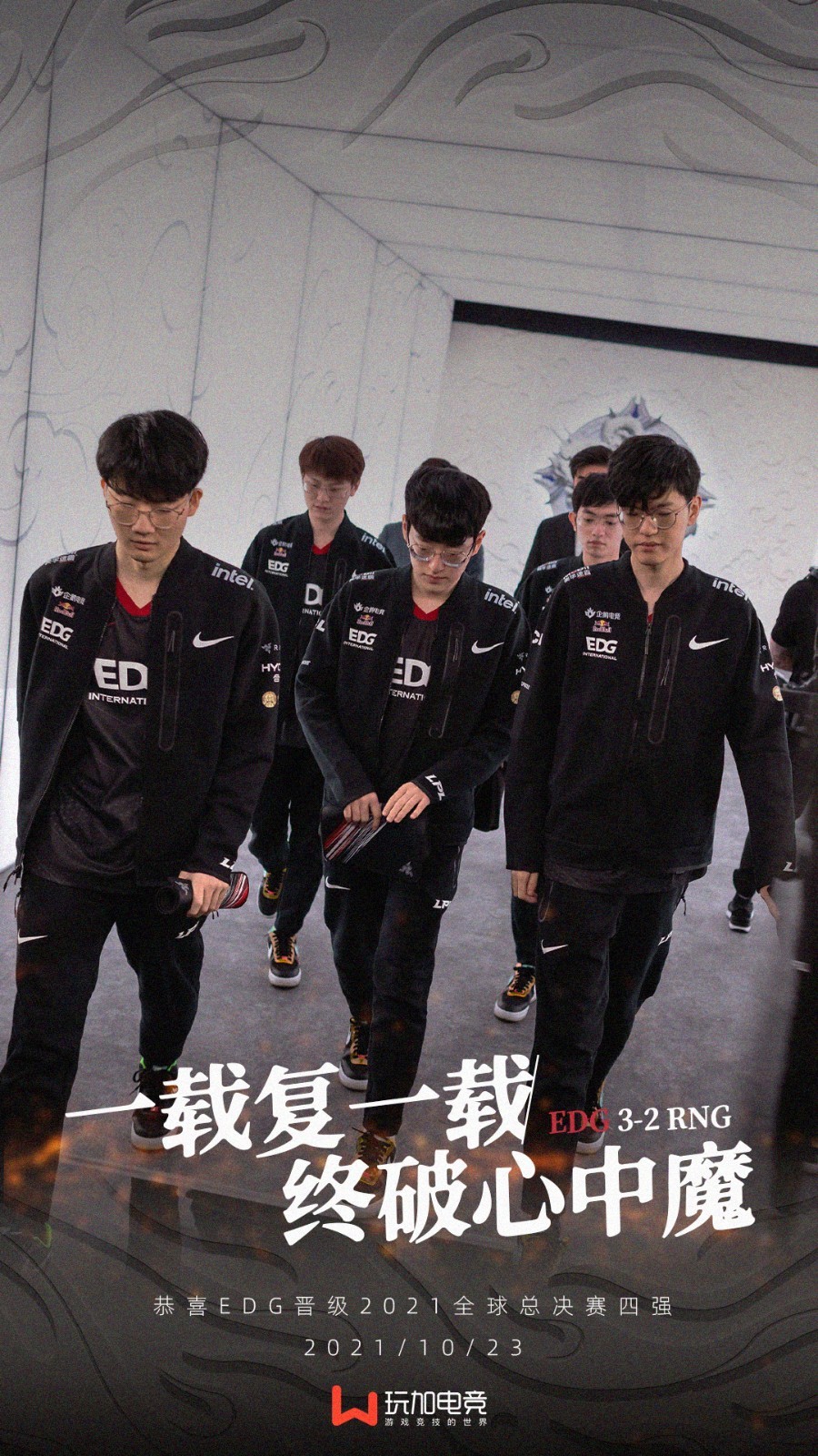 edg成员名单2021的简单介绍