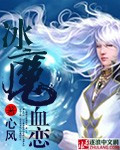 血恋ii