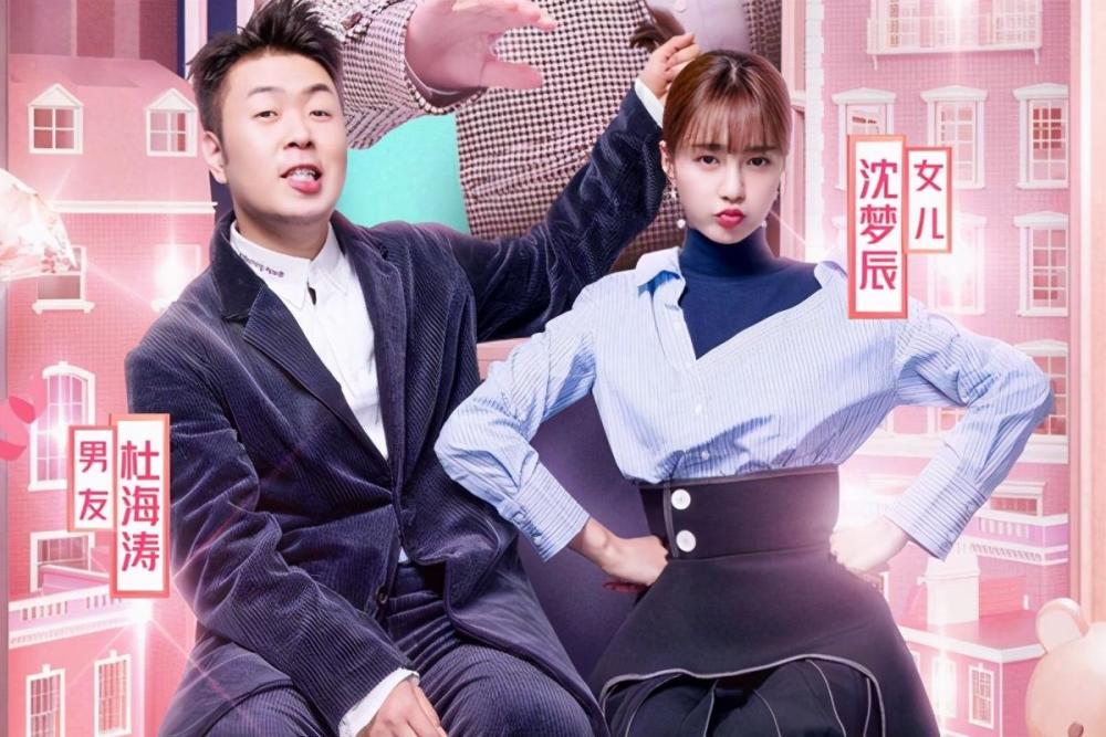 关于沈梦辰杜海涛正准备婚礼的信息 关于沈梦辰杜海涛正准备婚礼的信息