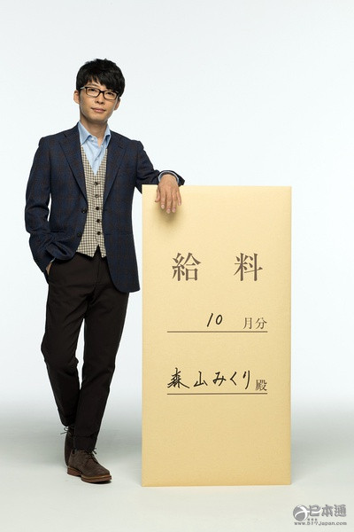 星野源身高 星野源身高