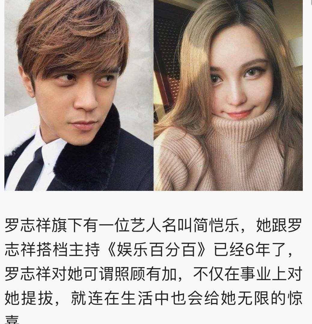 罗志祥旗下艺人