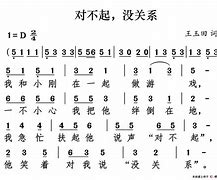 两生关歌词