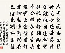 两生关歌词 两生关歌词