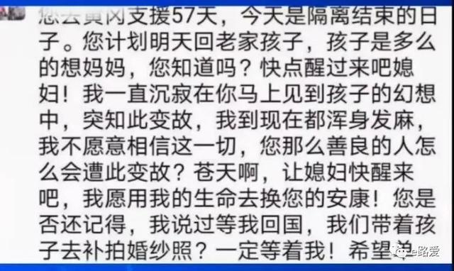 张静静几岁了