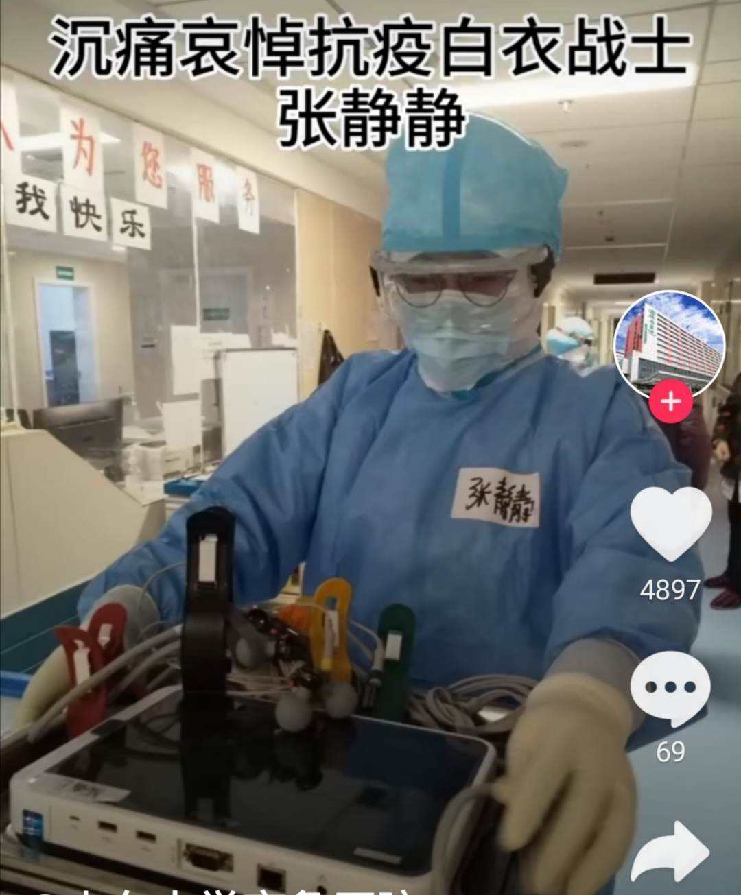 张悄悄几岁了 张悄悄几岁了