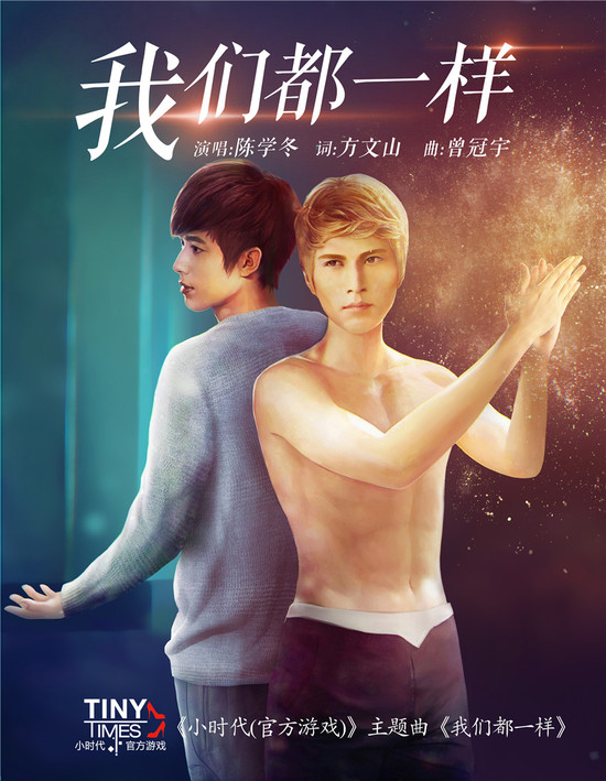 陈学冬万物无邪的复杂引见 陈学冬万物无邪的复杂引见