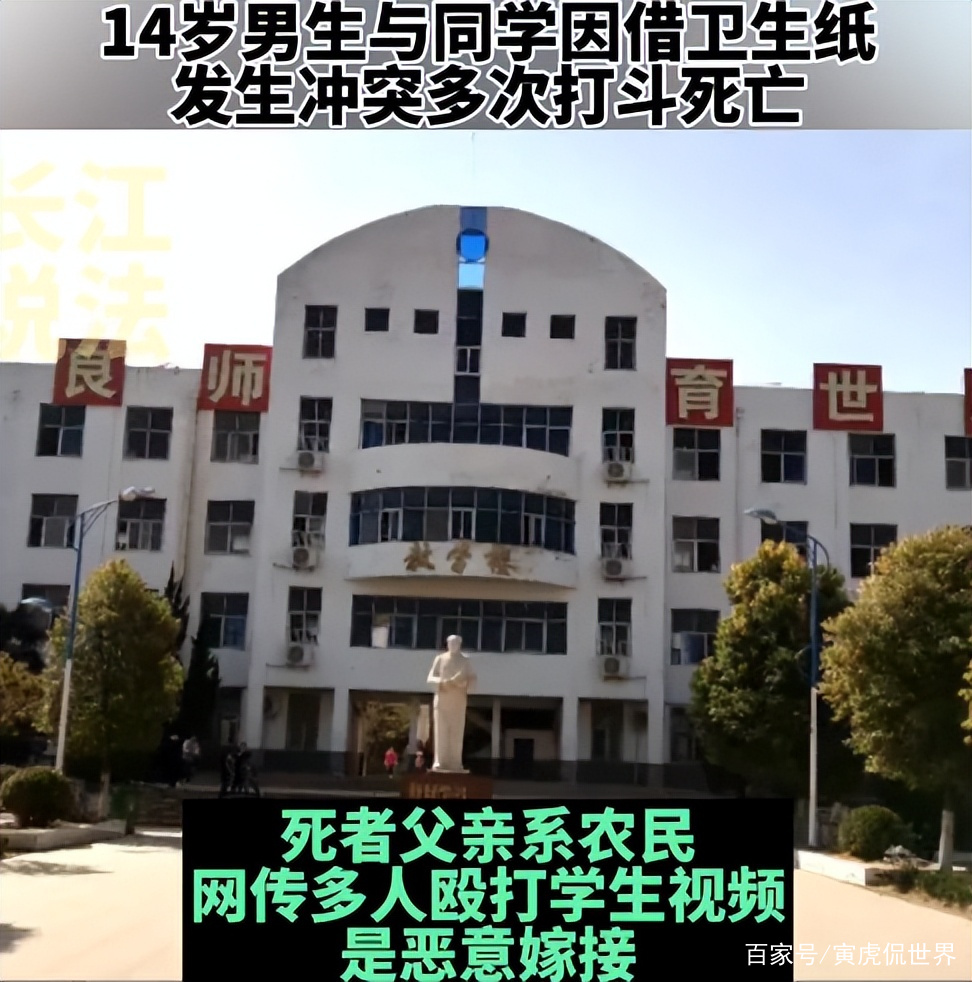 安徽灵璧县鱼沟中学事件 安徽灵璧县鱼沟中学事件