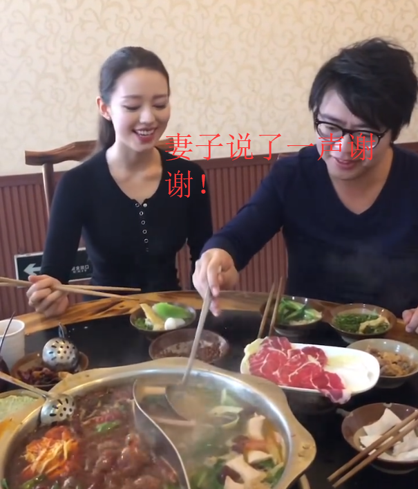 郎朗晒给老婆夹菜