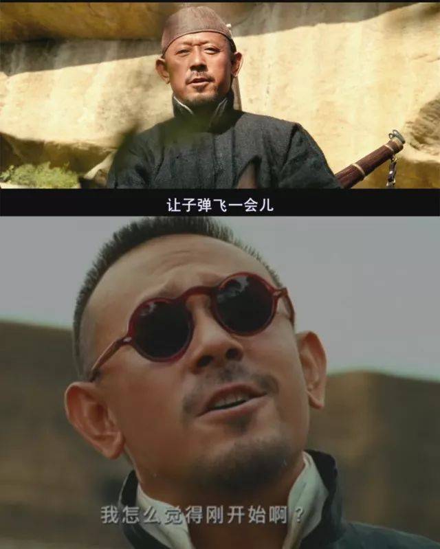 让子弹飞民女