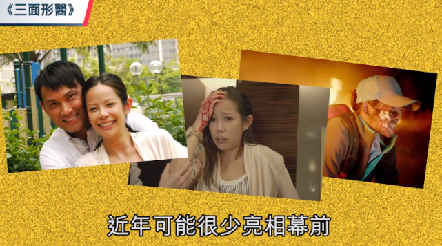 香港演员杨淇转行做保安 香港演员杨淇转行做保安
