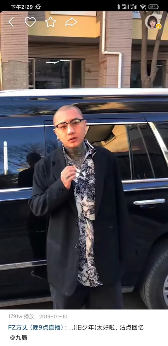 宏楠触电新闻