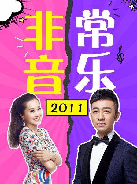 东南卫视主持人古晓 东南卫视主持人古晓