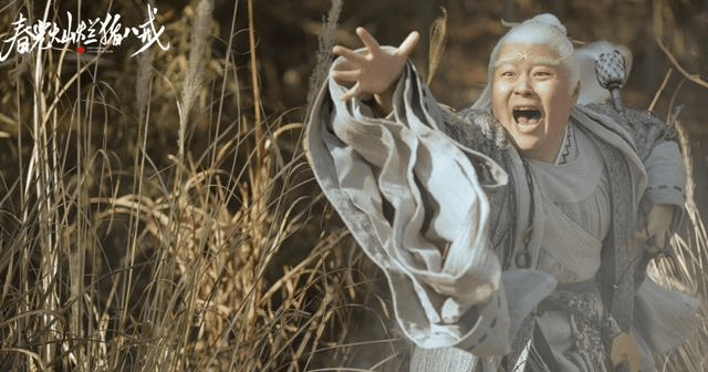 郝邵文翁虹