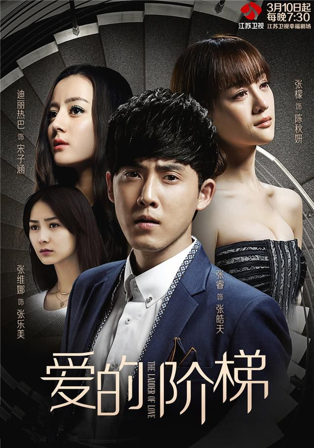 张睿的女伴侣叫什么