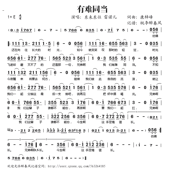 雷诺儿团体材料 雷诺儿团体材料