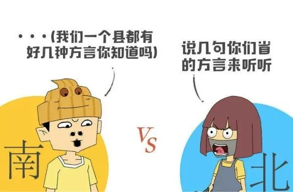 北方有才子片尾曲 北方有才子片尾曲