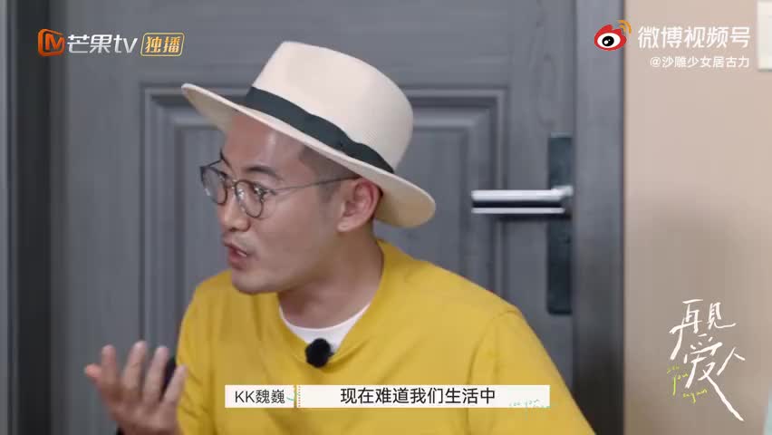 魏巍kk 魏巍kk