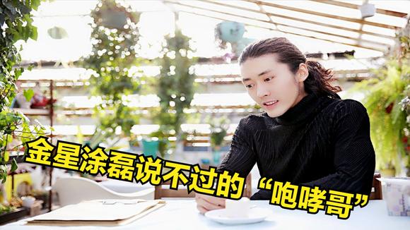 张艺源金星 张艺源金星