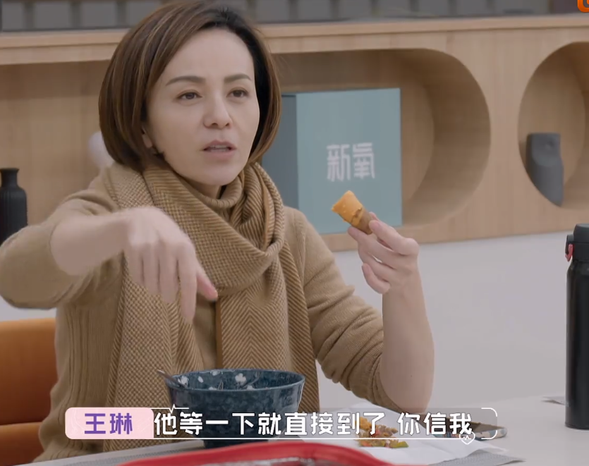 方磊和王琳在一起了吗 方磊和王琳在一起了吗