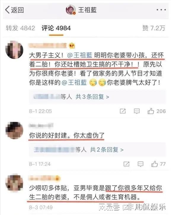 包贝尔回应闹伴娘事件 包贝尔回应闹伴娘事件