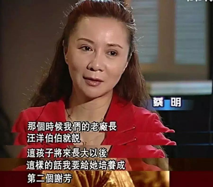 蔡明多大岁数了