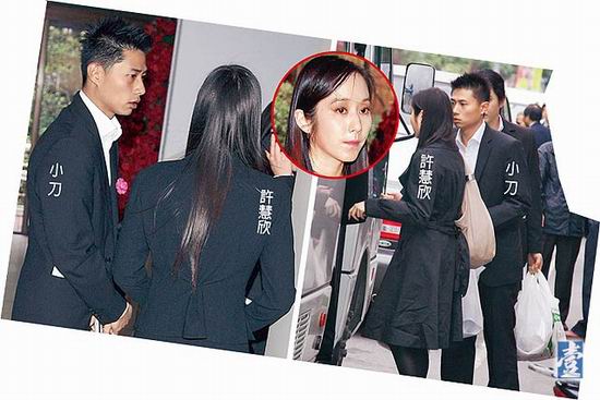 许嘉凌成婚