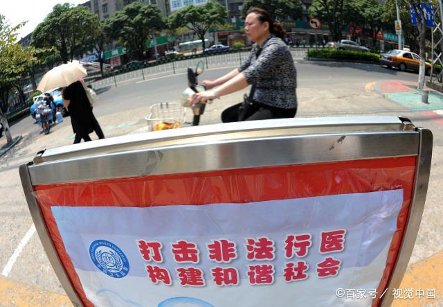 女商人抽脂成植物人