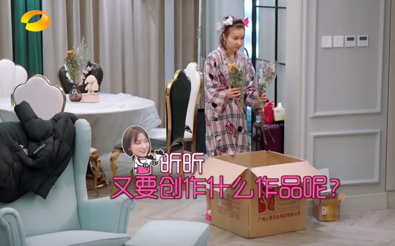 吴昕的家 吴昕的家