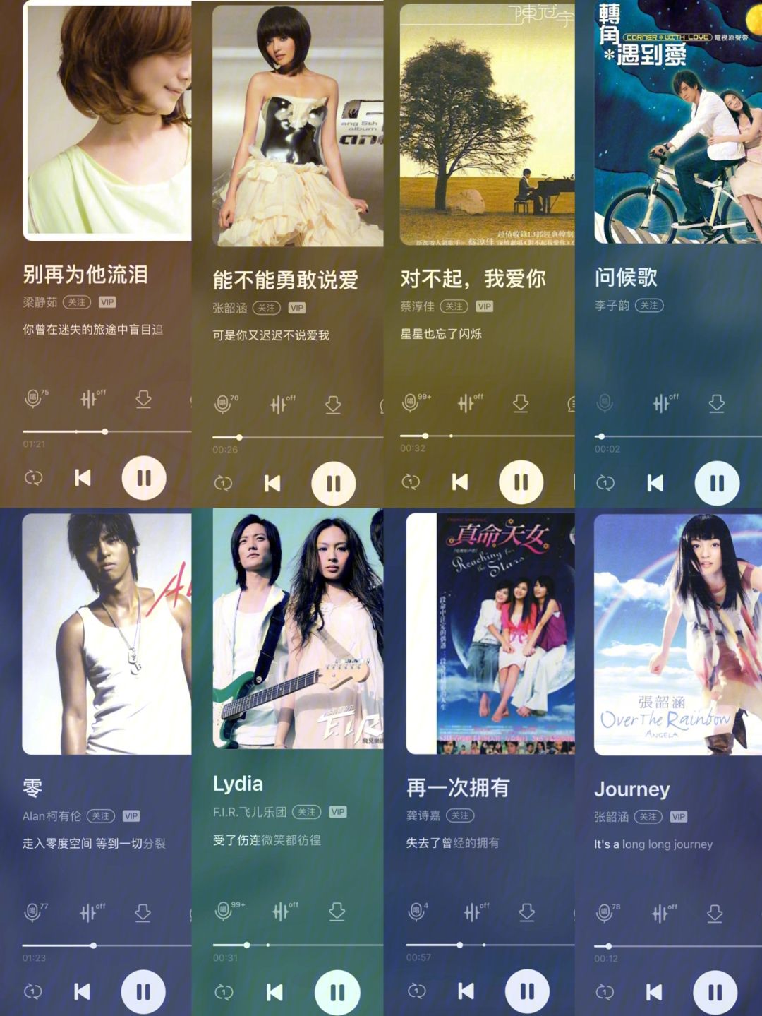 不想懂得歌词