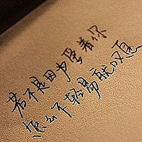 不想明白歌词 不想明白歌词