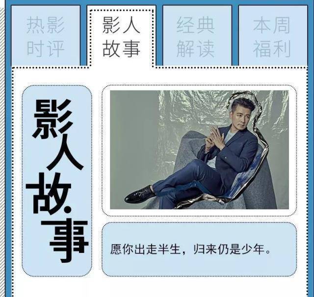 再一次说爱你严宽