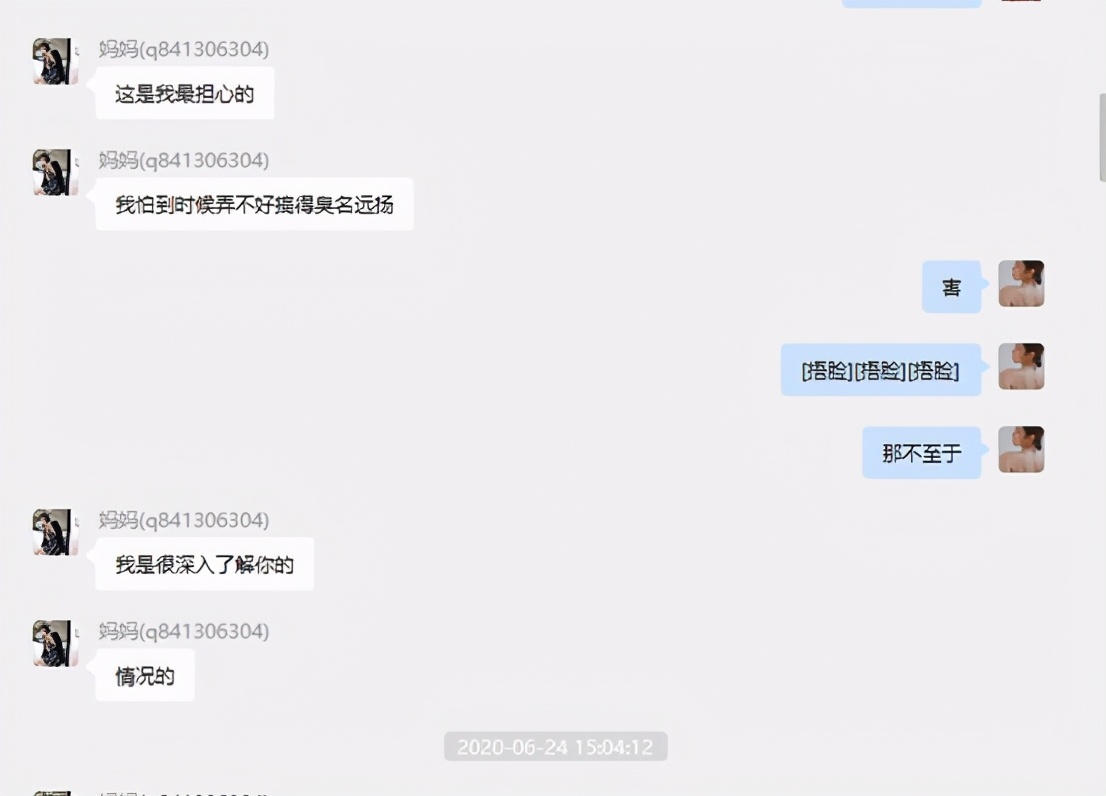 项思醒抖音 项思醒抖音