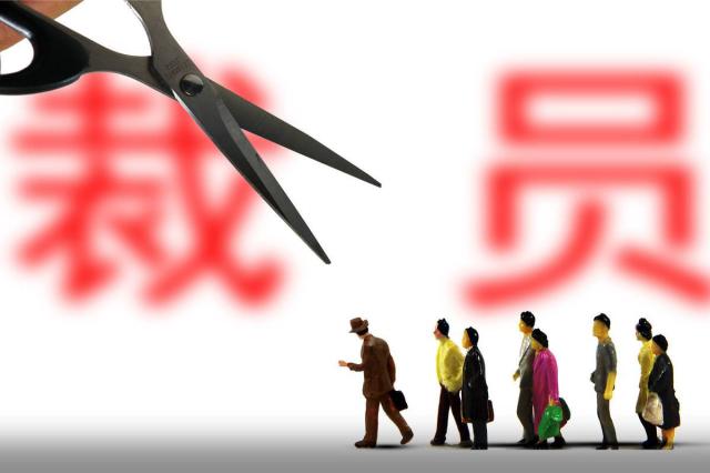 迪士尼裁人2.8万