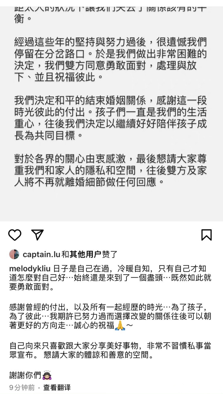 melody康熙来了 melody康熙来了