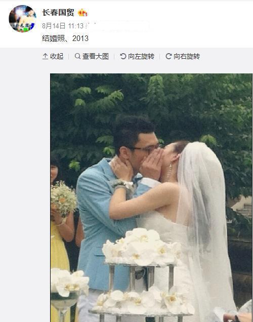 马蓉遭大爷跟拍