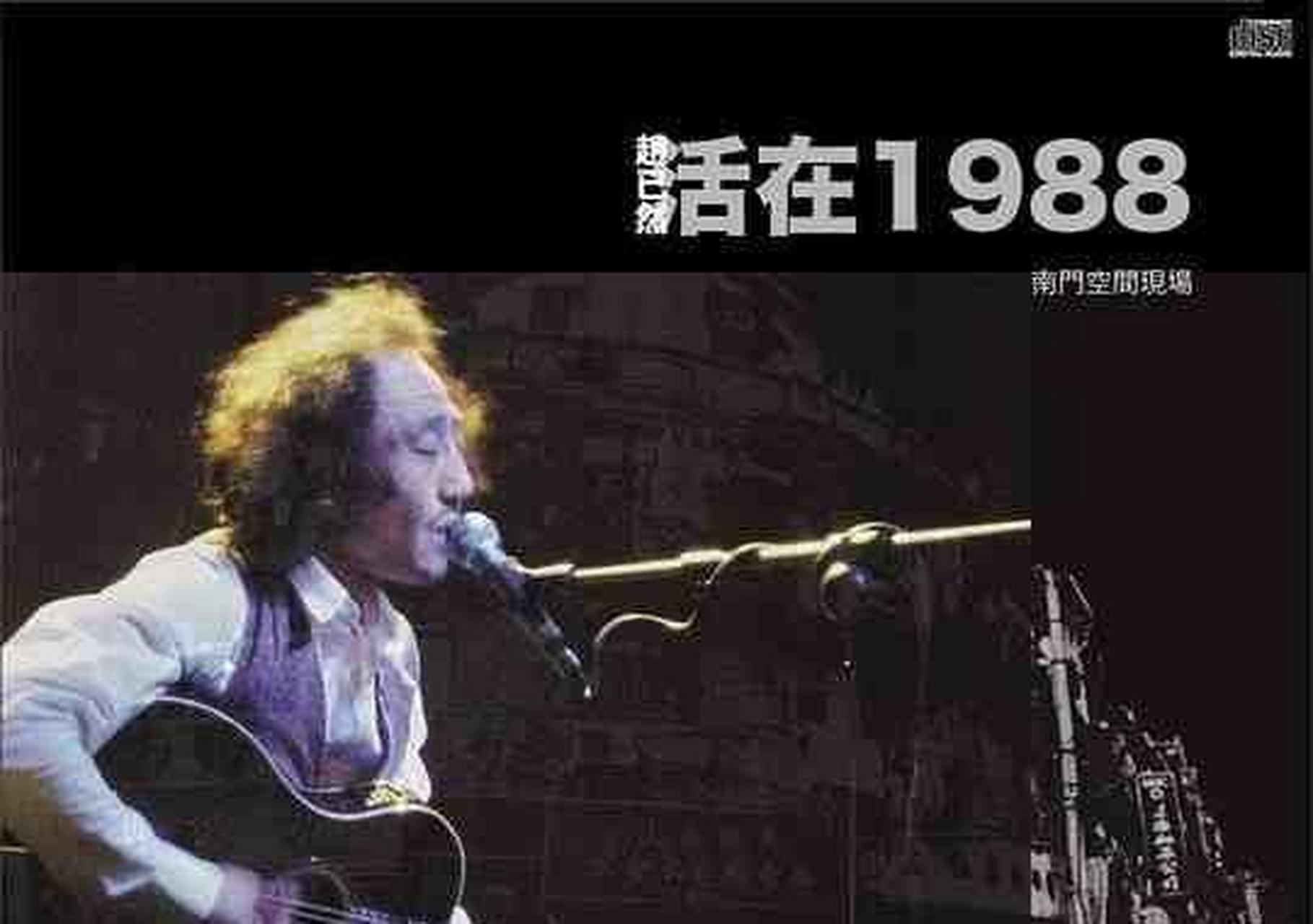 赵已然去世