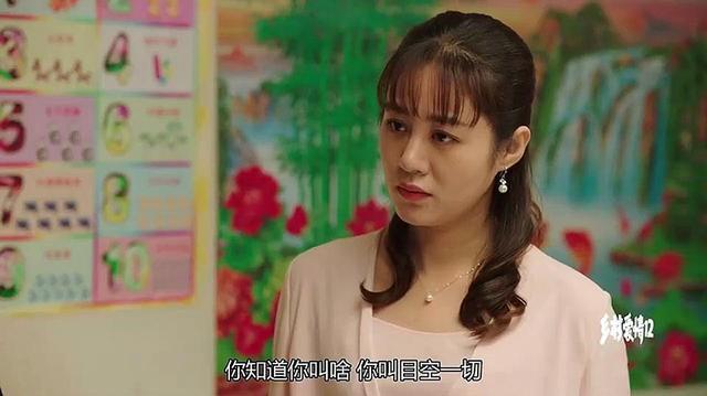曝王小蒙老公已入狱 曝王小蒙老公已入狱