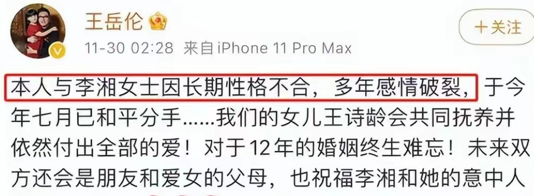 谭元元成婚了吗 谭元元成婚了吗