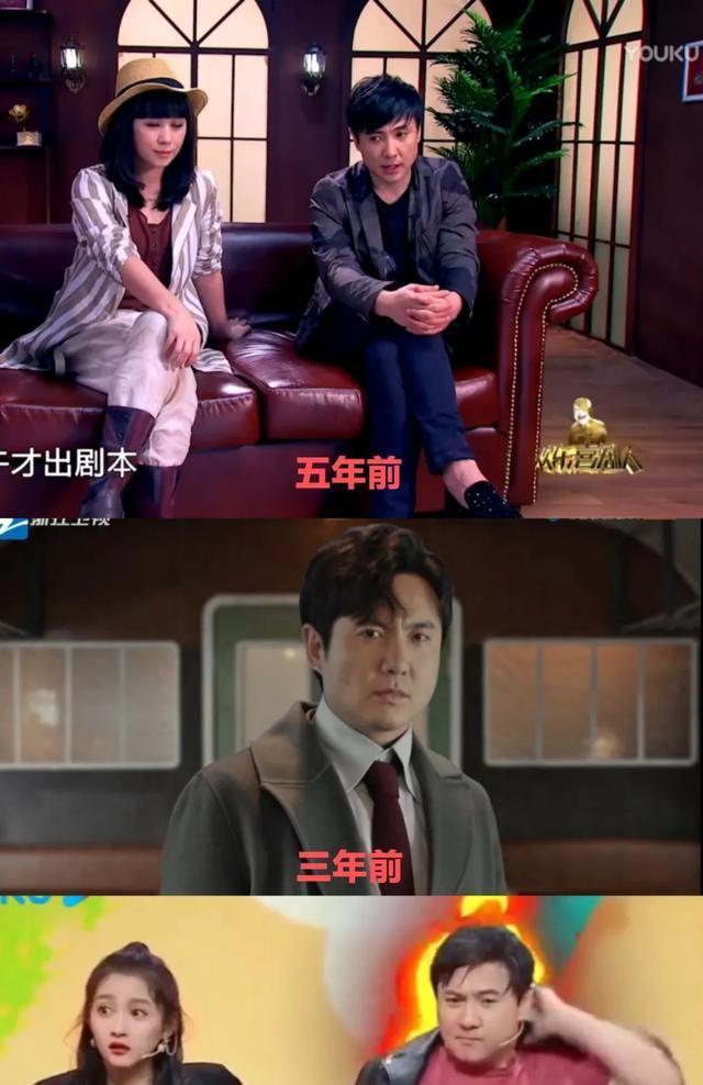沈腾沙溢换脸版山河令