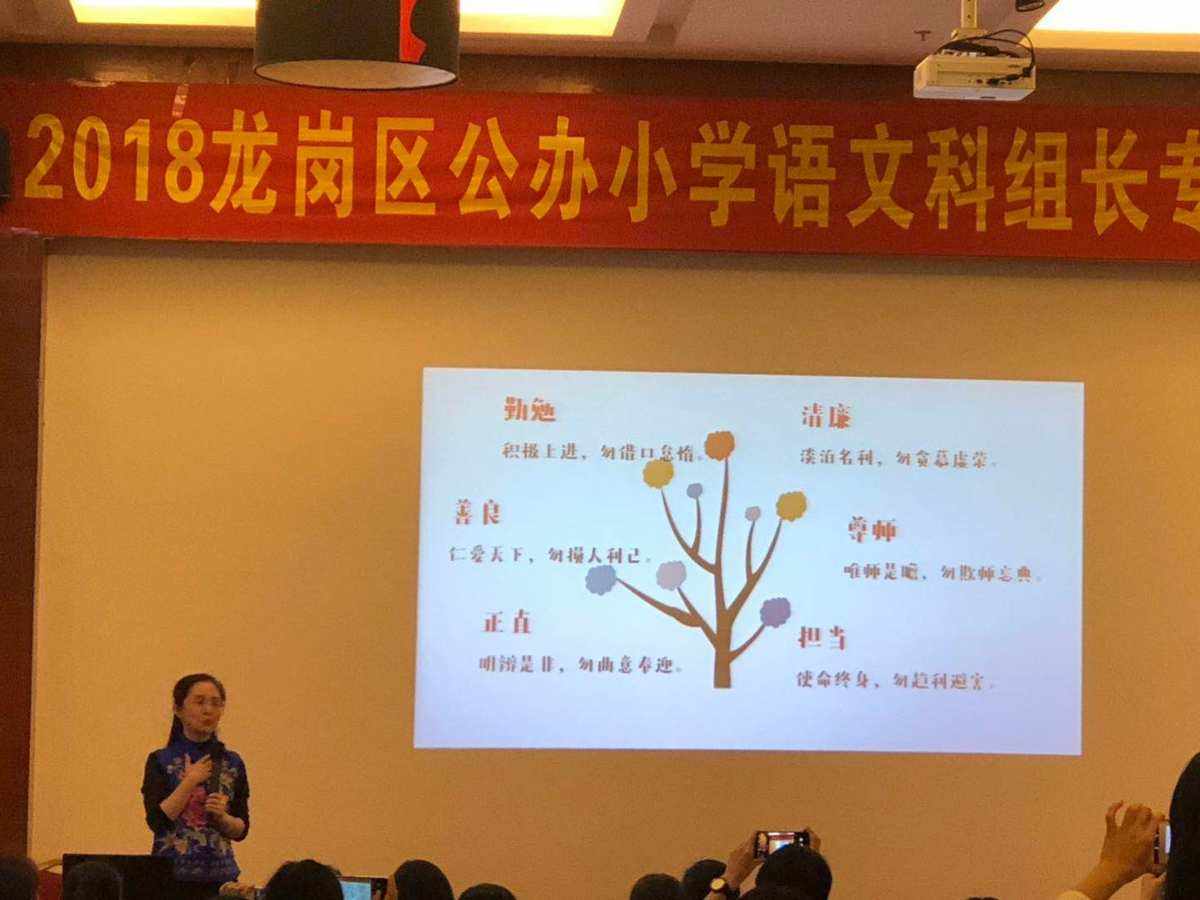 胡红梅老师个人资料