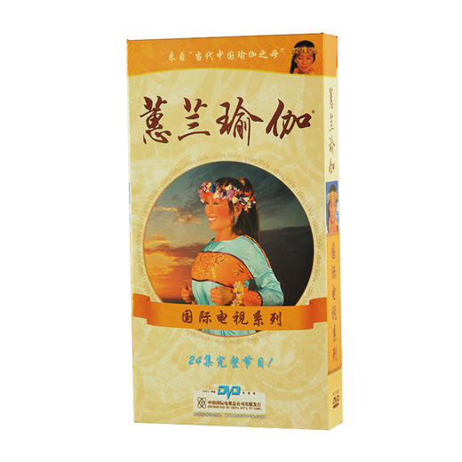 蕙兰瑜伽减肥低级 蕙兰瑜伽减肥低级