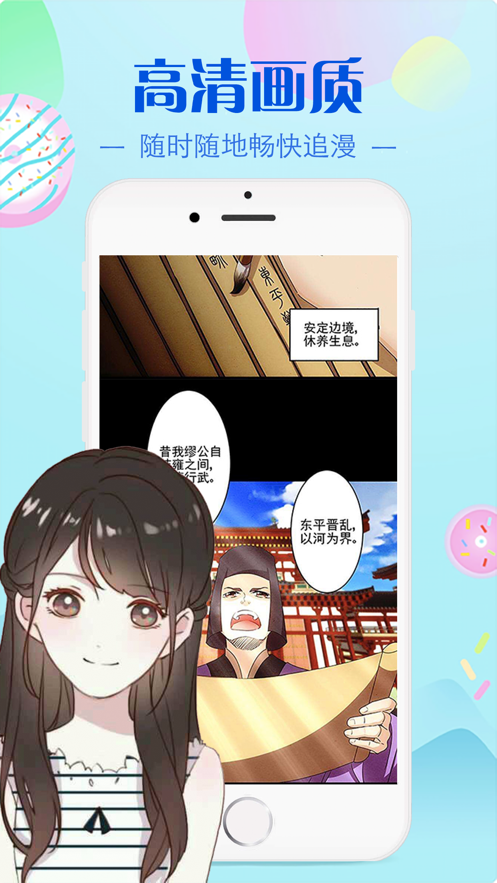 喵绅HCMOIC士18