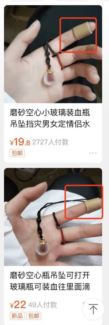 ck自残