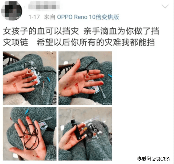 ck自残