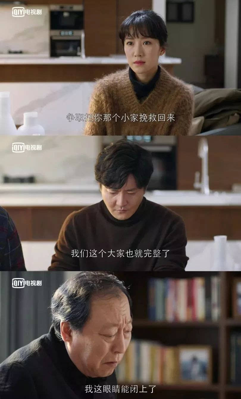 宋小女:这个结局也挺好