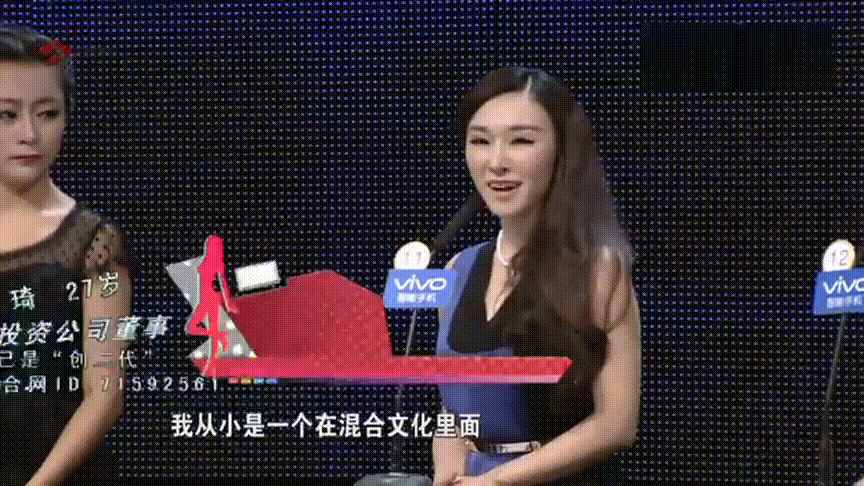 非诚勿扰邢星牵手成功