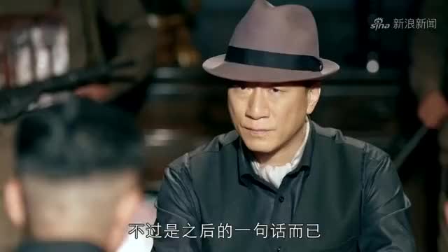 一代枭雄素影