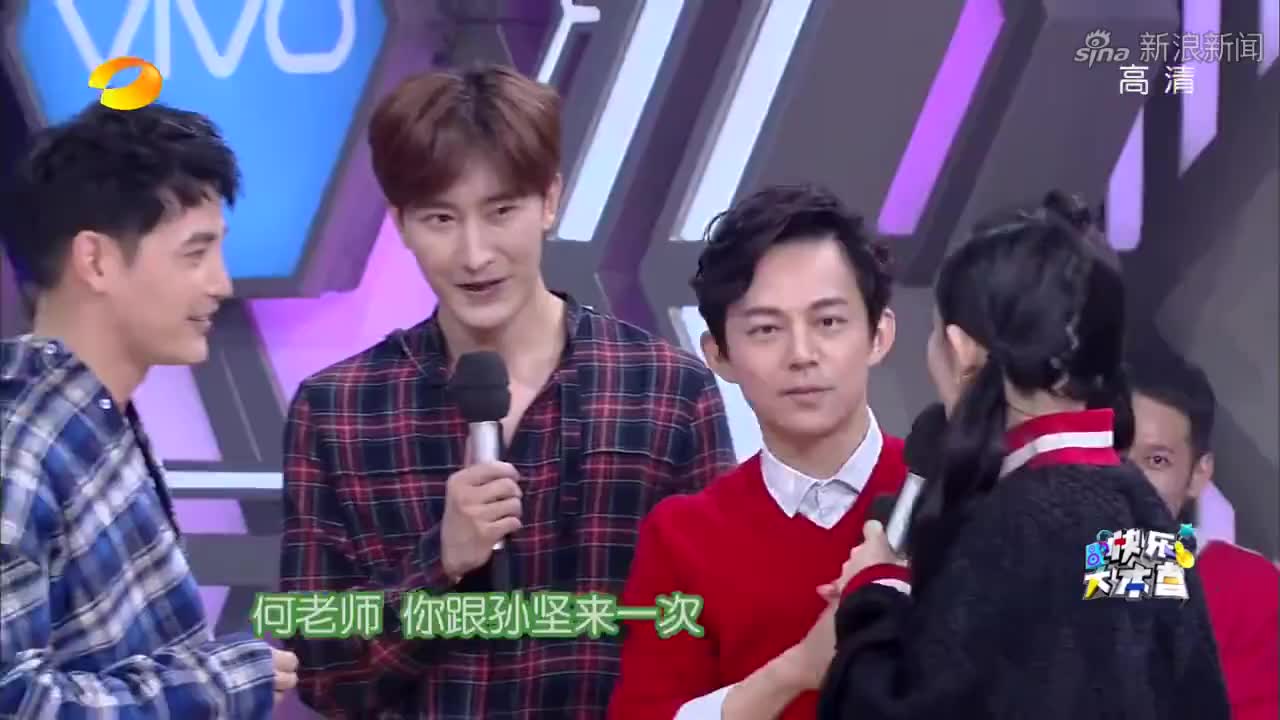 快乐大本营孙坚