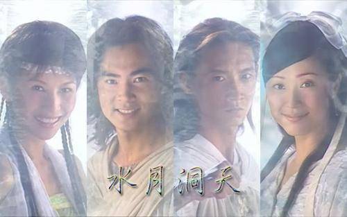 水月洞天剧情简介结局
