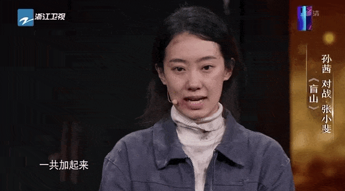 张小斐个人资料老公